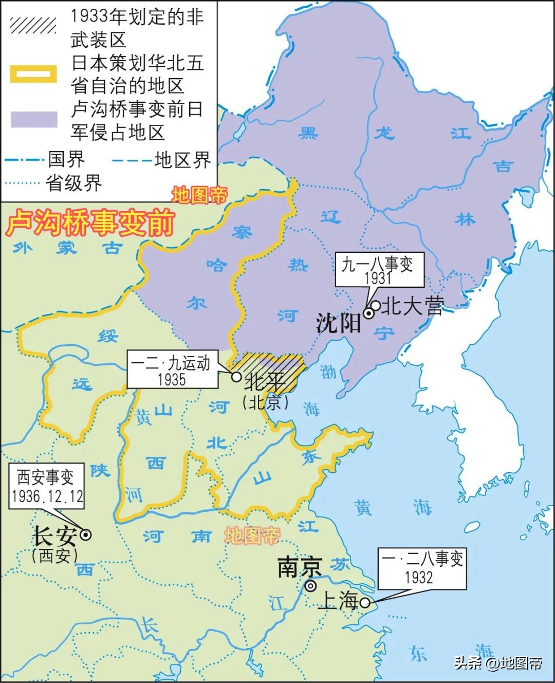 日本扶植“伪满洲国”，为什么不启用“大清”称号？