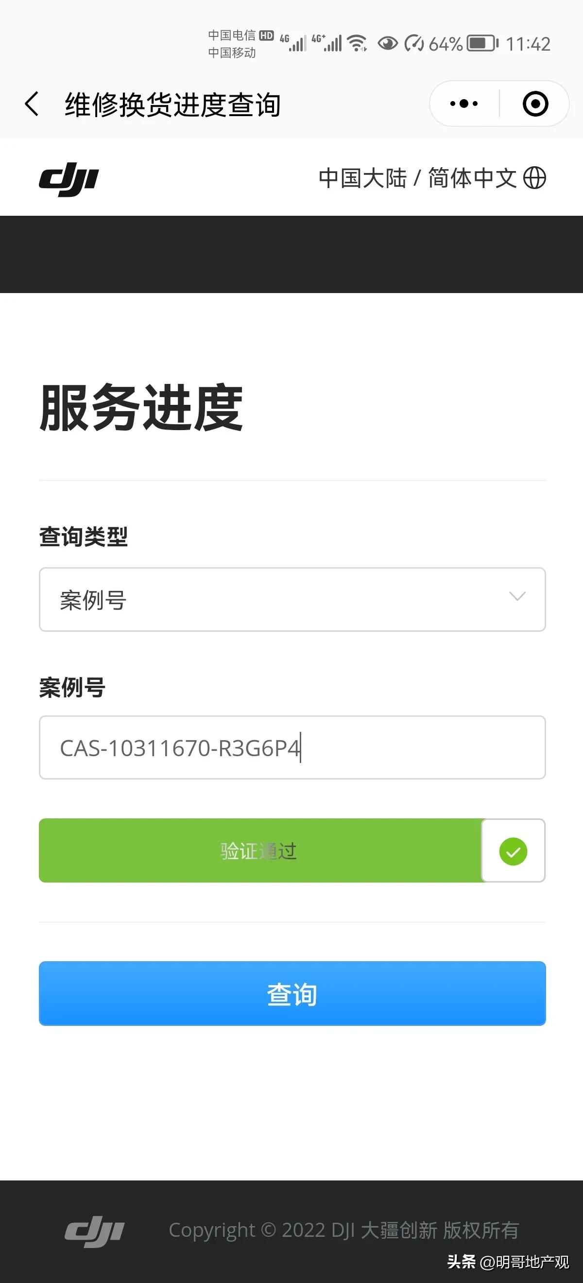 大疆无人机新手如何避免炸机,新买的大疆无人机炸机了怎么办