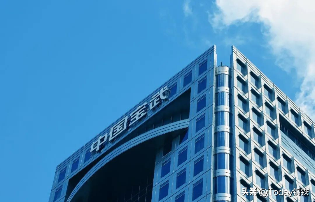 3亿吨产能之间：中国宝武的得与舍！吞并扩张VS股权转让！