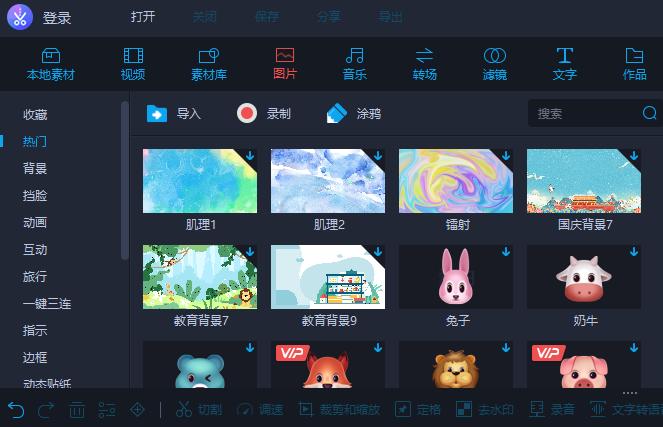 怎么将视频合并,视频合并成一个视频