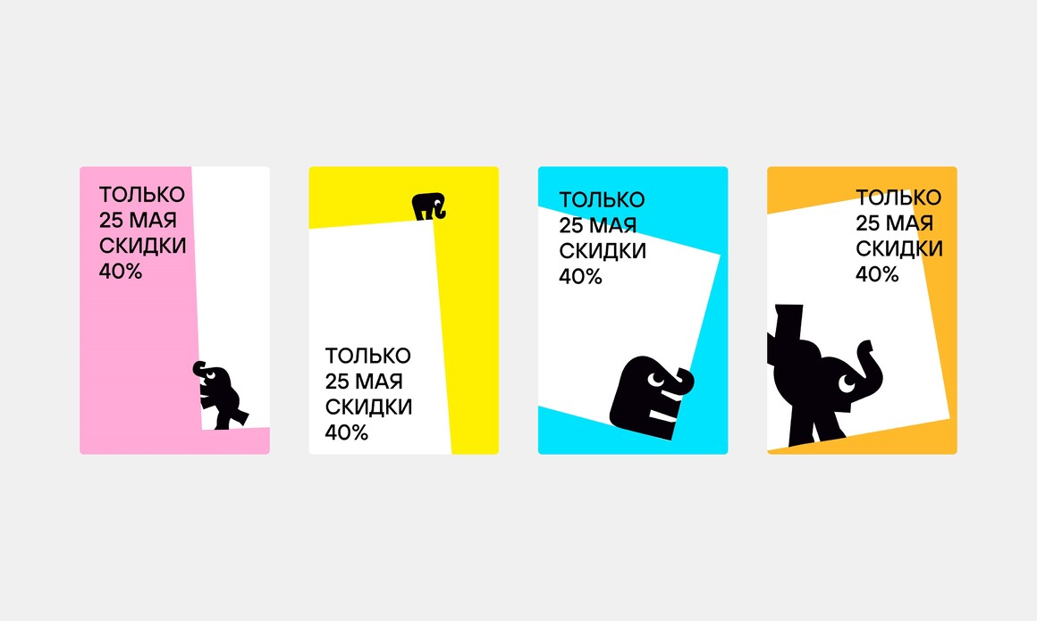 大象母婴logo设计,儿童品牌logo在线设计