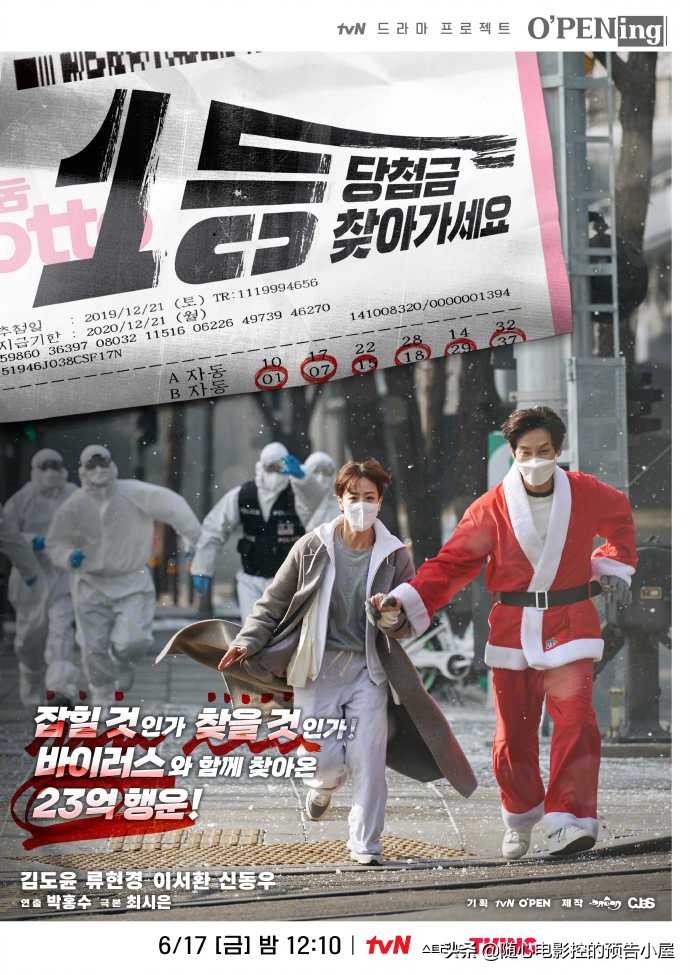 9月18日上线新片汇总,7月24日上线新片汇总