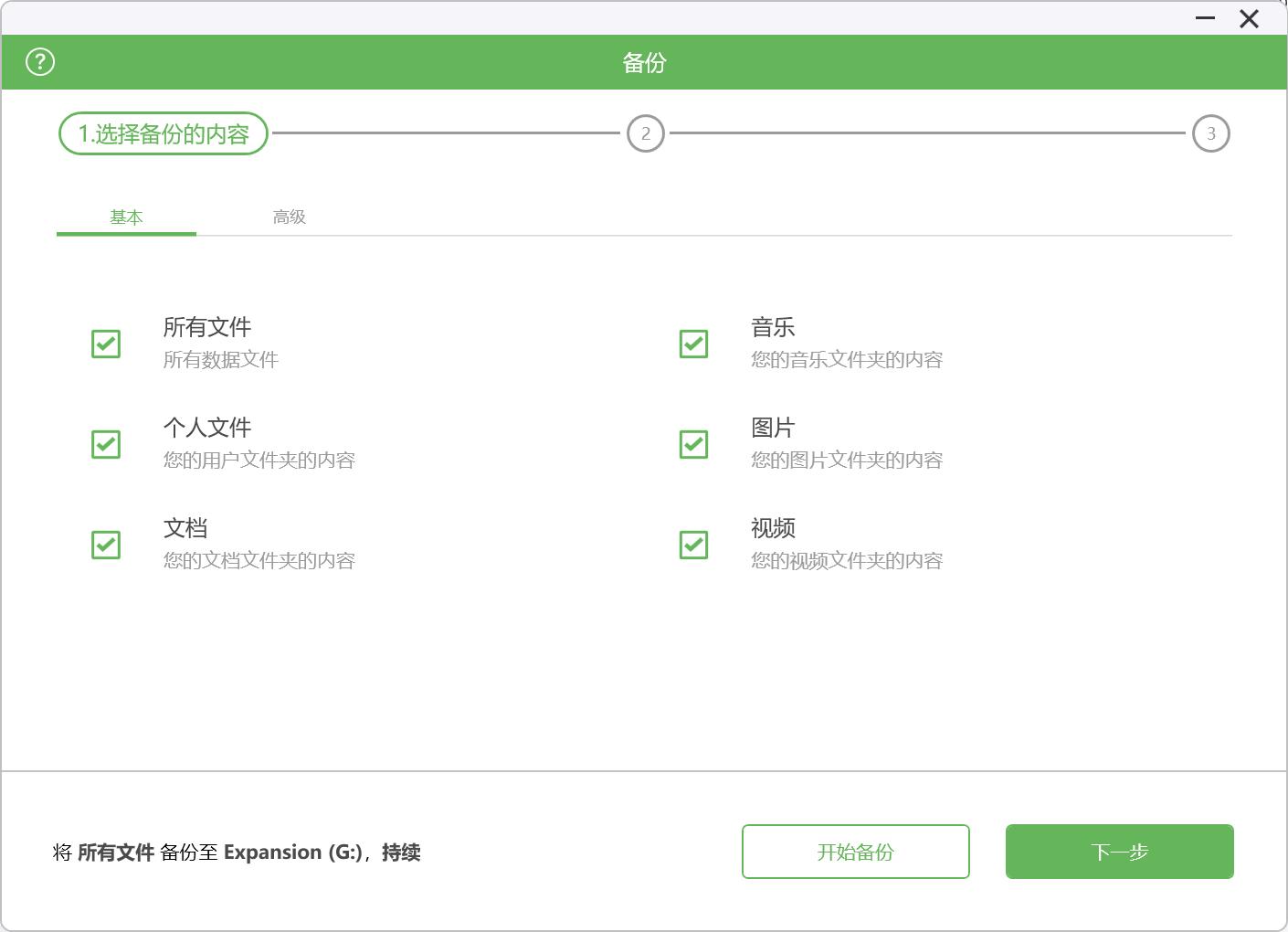 希捷大容量移动硬盘质量如何,希捷各个系列移动硬盘