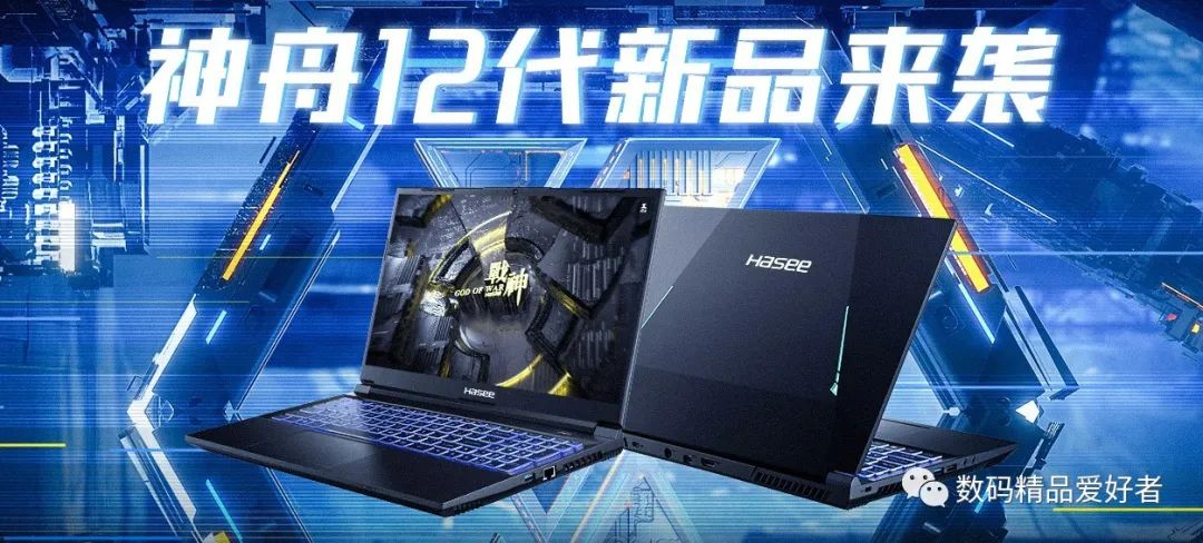 价格屠夫三厢版,价格屠夫神舟电脑