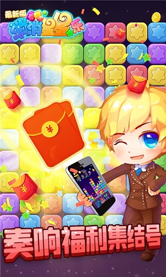 好玩的消除游戏推荐,魔性消除类游戏