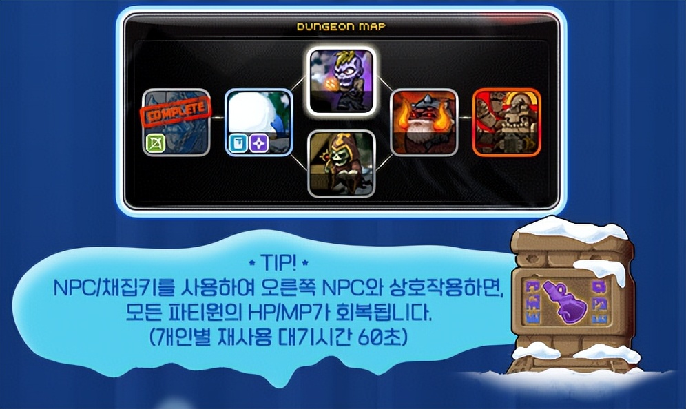 冒险岛kms最新更新,kms冒险岛排行