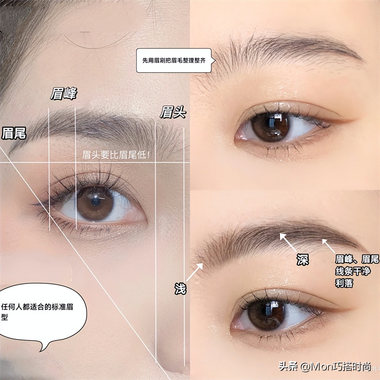 日常淡妆的基本步骤,40岁女人新手化淡妆最简单方法