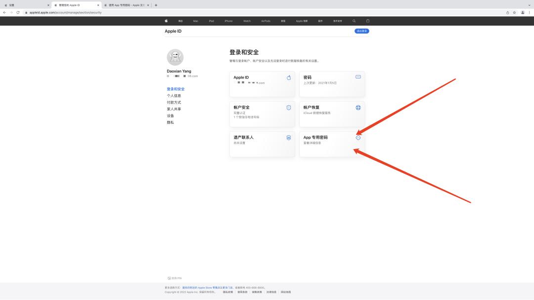 搞这么多邮箱收e-mail？你烦不烦啊