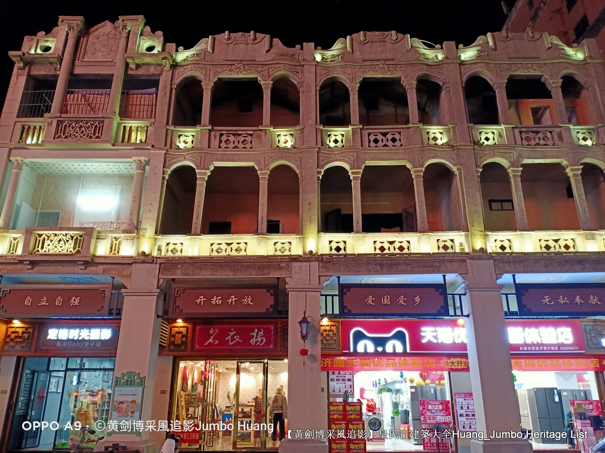 第3078回:广东第一田都斛镇,斗山不一样的烟火