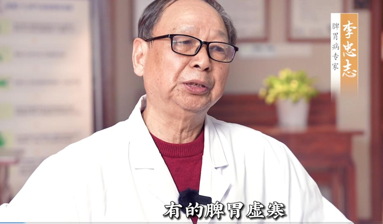 长沙健脾祛湿中医推荐专家,长沙调理脾胃的中医推荐