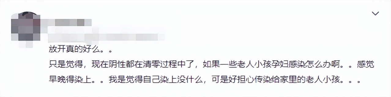 如何缓解新冠焦虑,新冠疫情期间极度焦虑怎么办