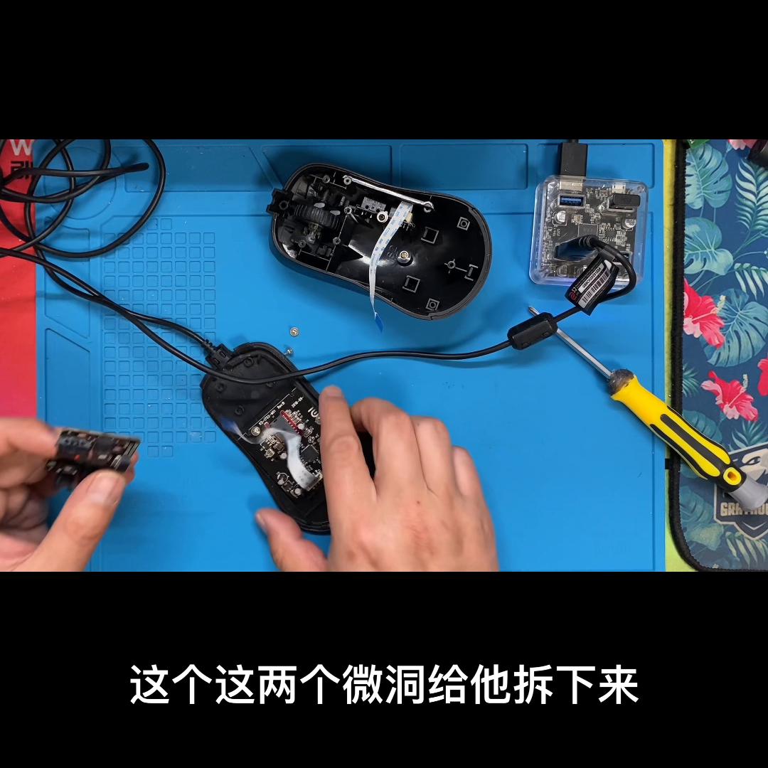 卓威游戏鼠标拆解和微动更换视频。左右按键更换欧姆龙新款...