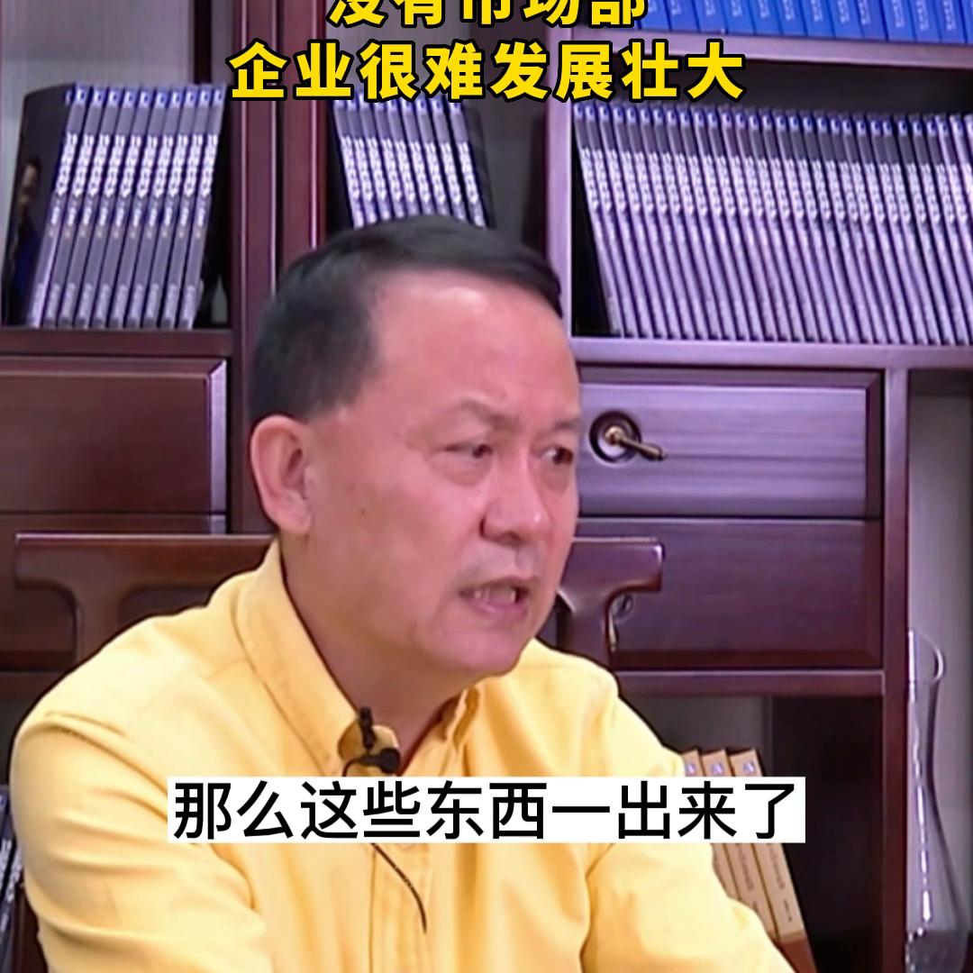 市场部是起啥作用的,销售市场部和销售部到底谁更重要