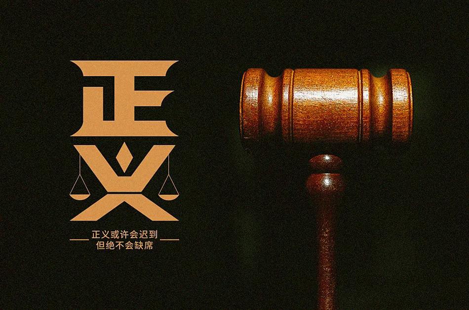 权谋与荒淫:韩峰香艳日记引发的腐败风暴