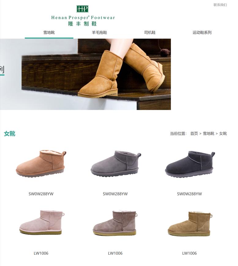 中国最好的ugg产地,中国最大的ugg产地