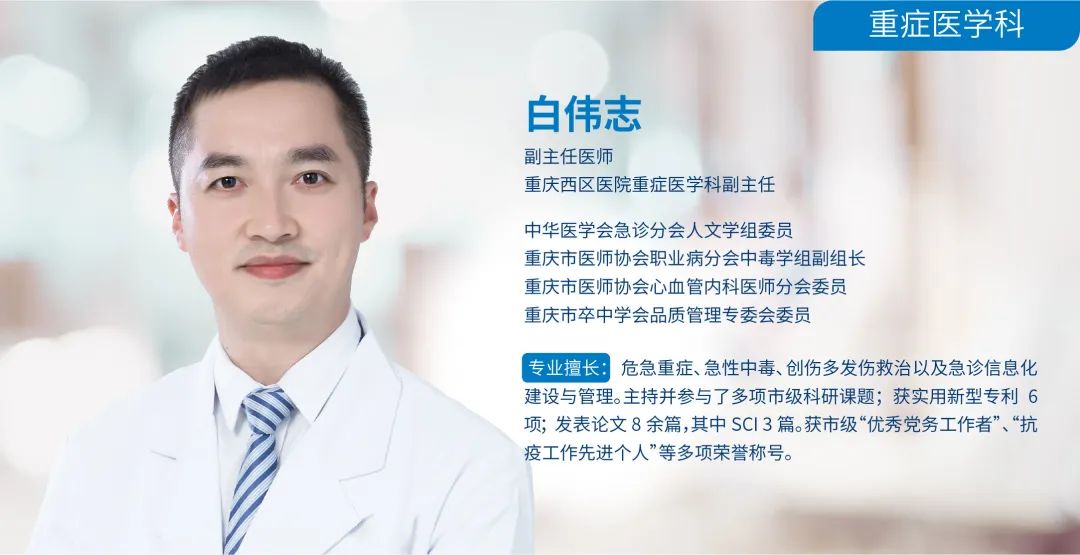 男子乌头中毒,男子喝自制药酒后中毒