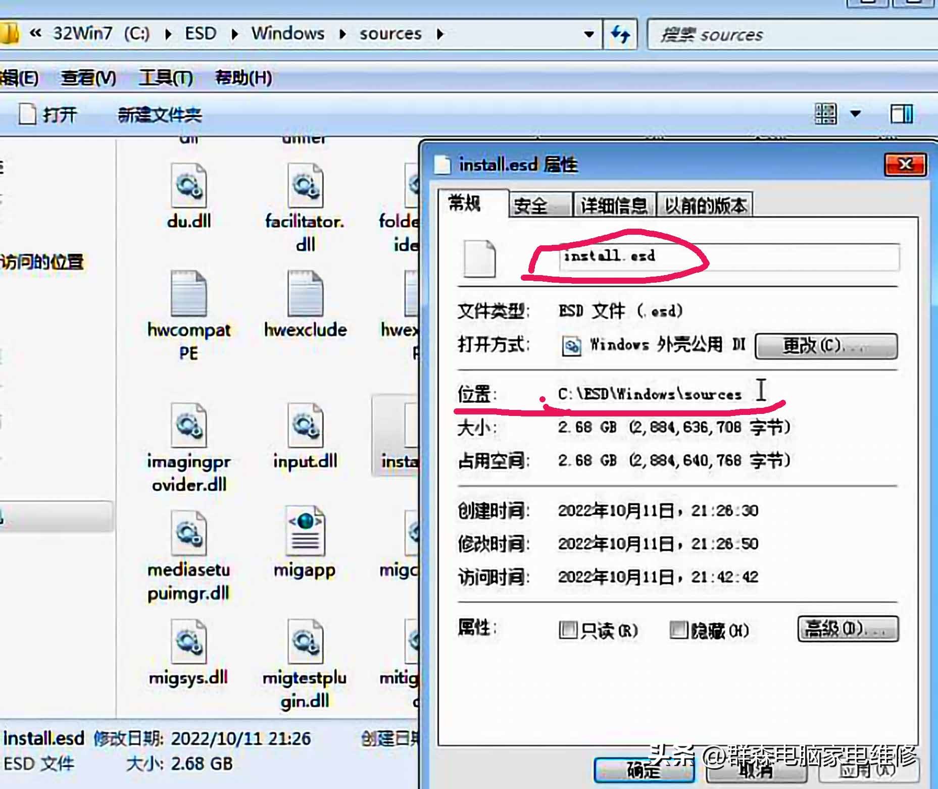 win7升级win10怎么修改注册表,升级win10系统注册表包含无效文件