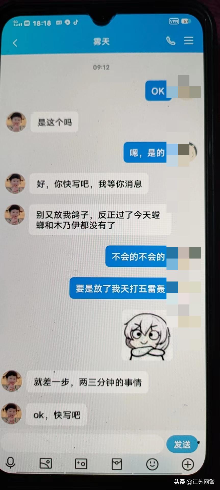 注意暑期这几类诈骗高发专坑学生,暑假来临学生防诈骗提醒