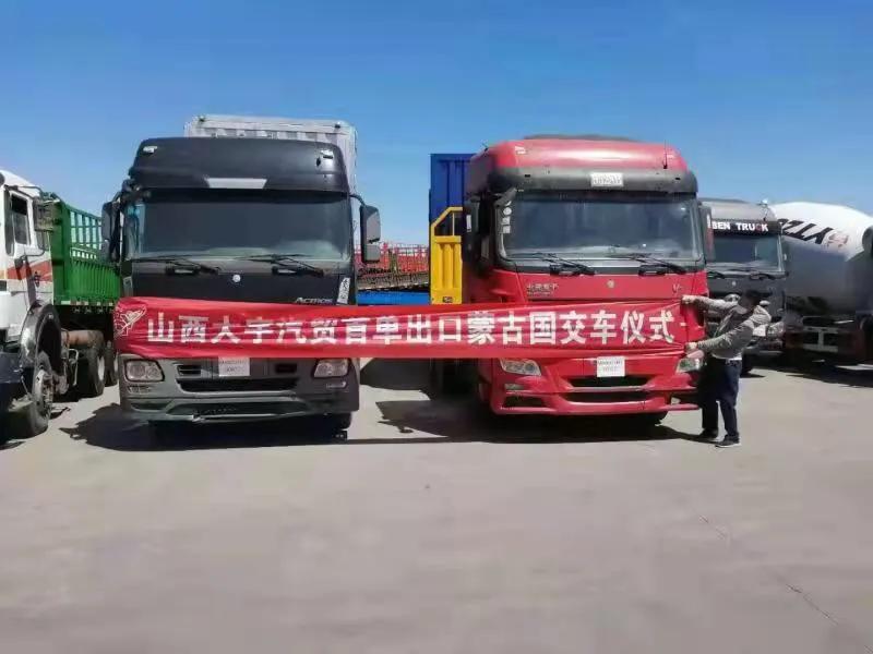 二手车出口的盈利点,新二手车出口