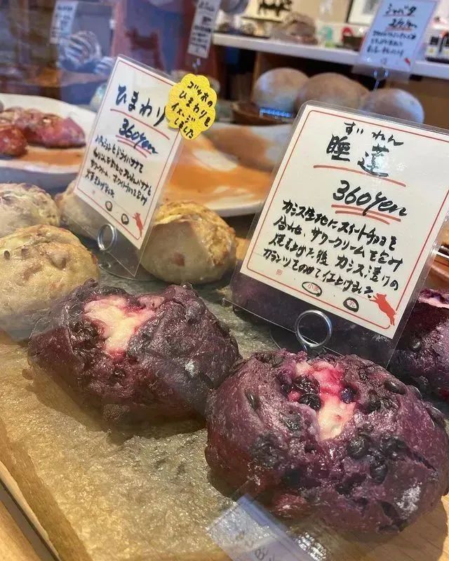 全日本第二！独创「硬面包」爱好者的天堂！坚果、果干多到爆炸！