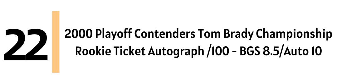 最有价值的球星卡,最近最稀有的球星卡