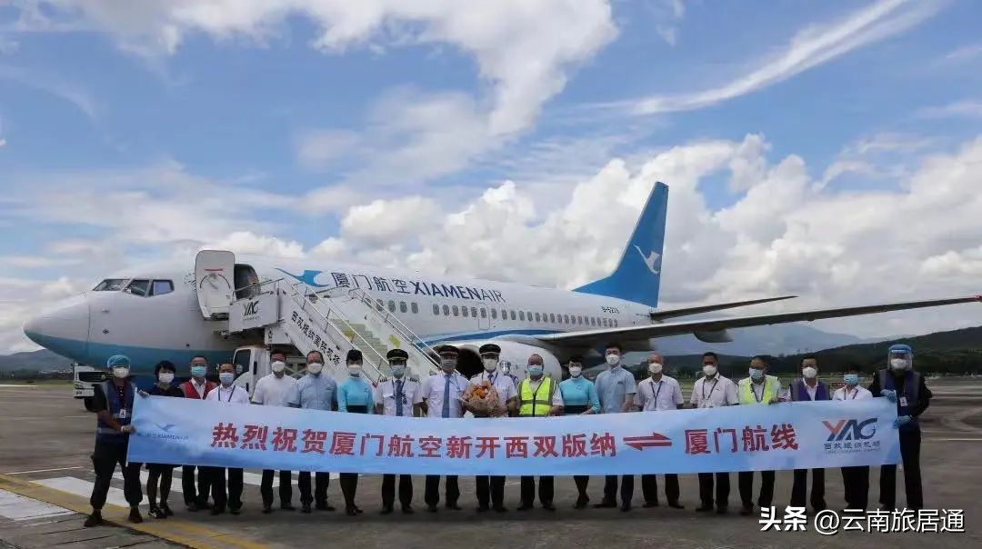西双版纳国际机场新增航班,西双版纳机场恢复航线了吗