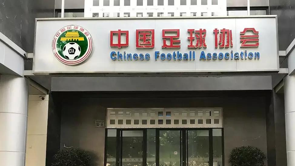 多人被带走调查，中国足球的打假反腐扫黑全面展开