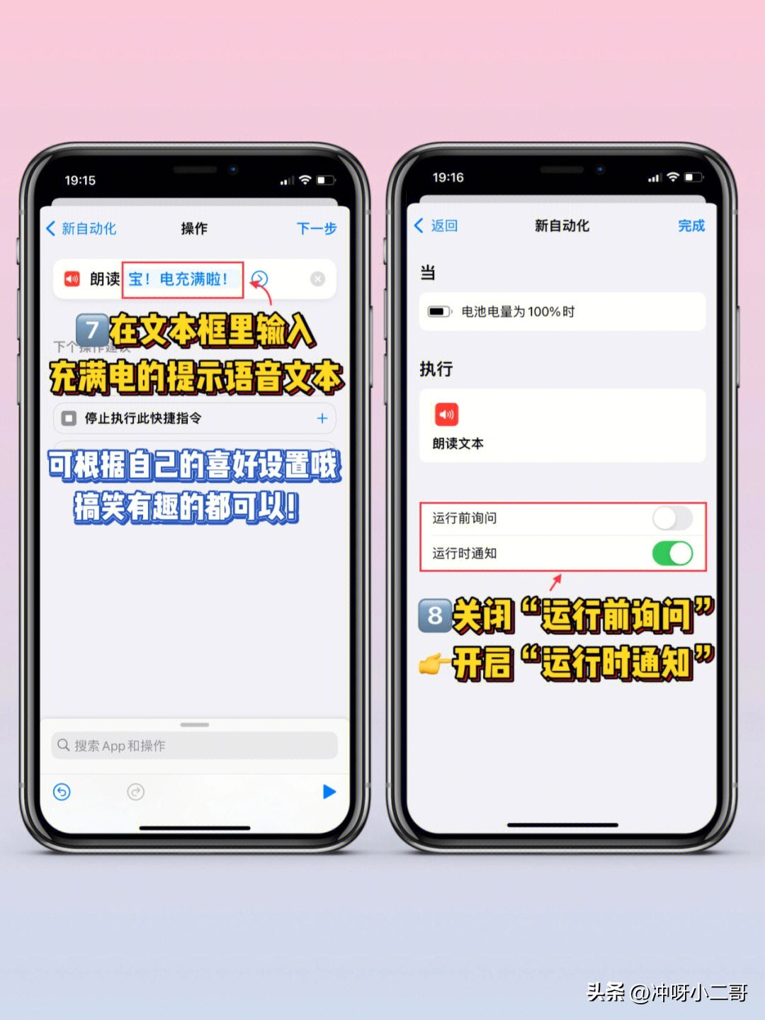iphone用5w好还是18w充电对电池好,iphone新手机电池如何充电才正确