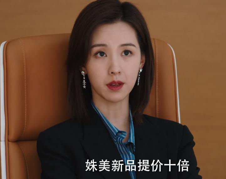 徐璐新剧开播剧透,徐璐吐槽蒋勤勤