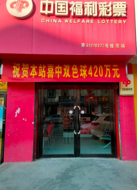 第一次买彩票就中了500万,彩票如何中5000万