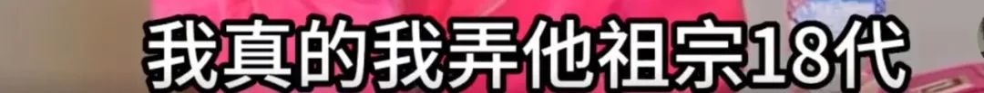 弯弯贵妇王思佳被爆背假包,跟贵妇当闺蜜压力这么大吗?