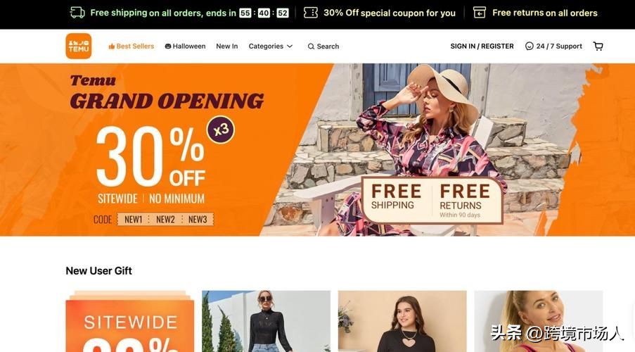 跨境电商temu的商业模式,跨境电商temu韩国
