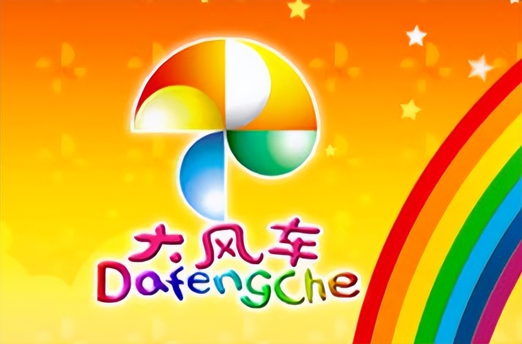 褰撳勾鐨勫皯鍎夸富鎸佷汉,褰撳勾鐨勫効绔ヨ妭鐩富鎸佷汉