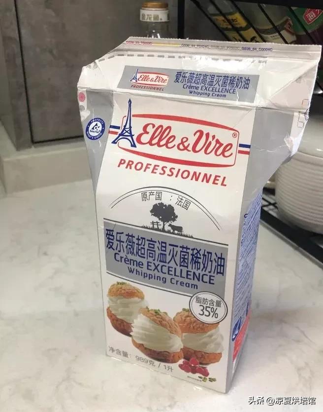 淡奶油冷冻了不要扔,可以这样拯救！2分钟教你拯救冻奶油！