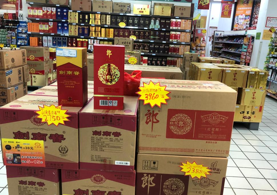 淘宝上的白酒为什么都是河南发货,为什么酒从河南发货都比较便宜