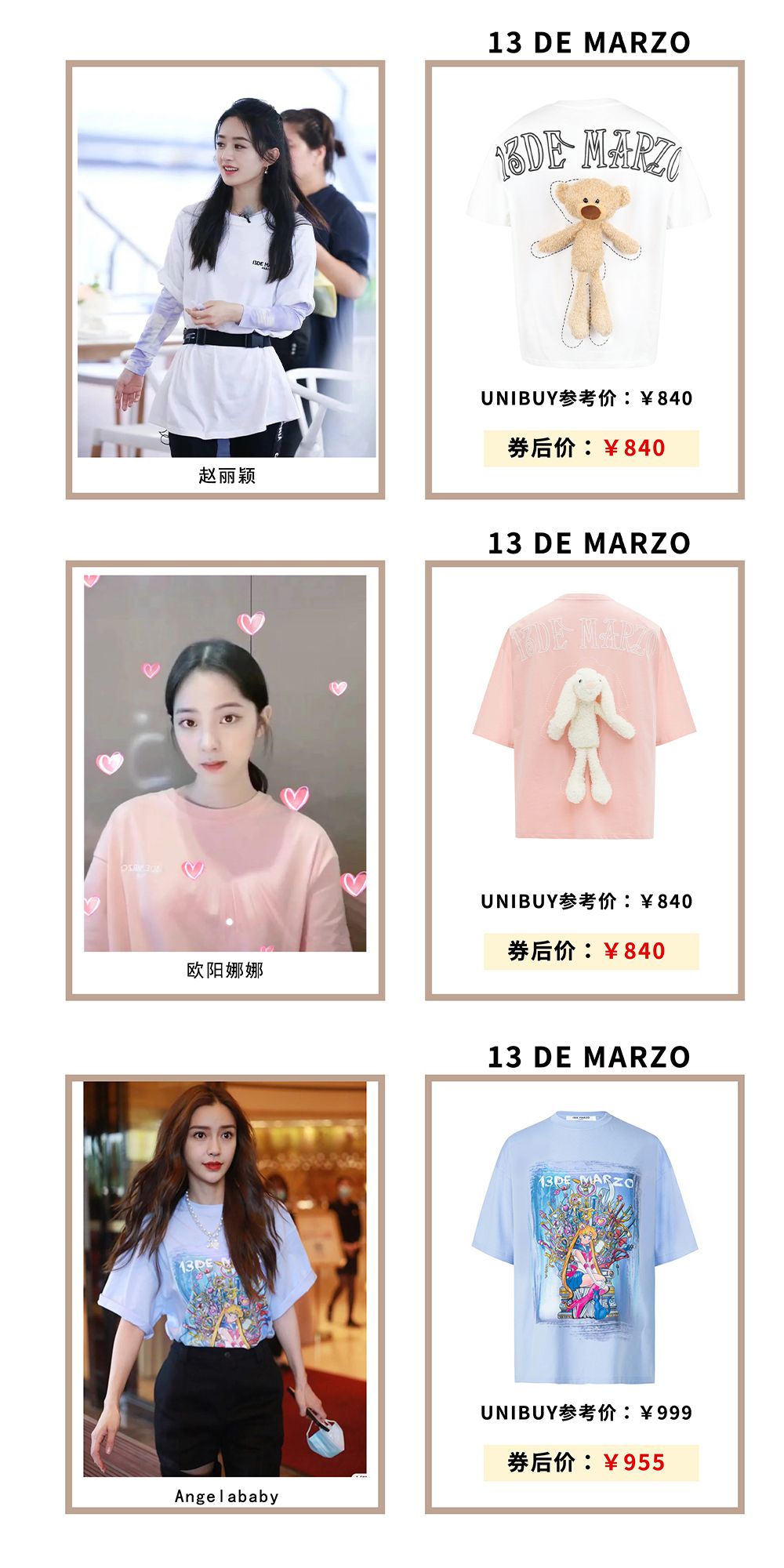 肖战杨幂同款黑色字母外套,肖战杨幂t恤