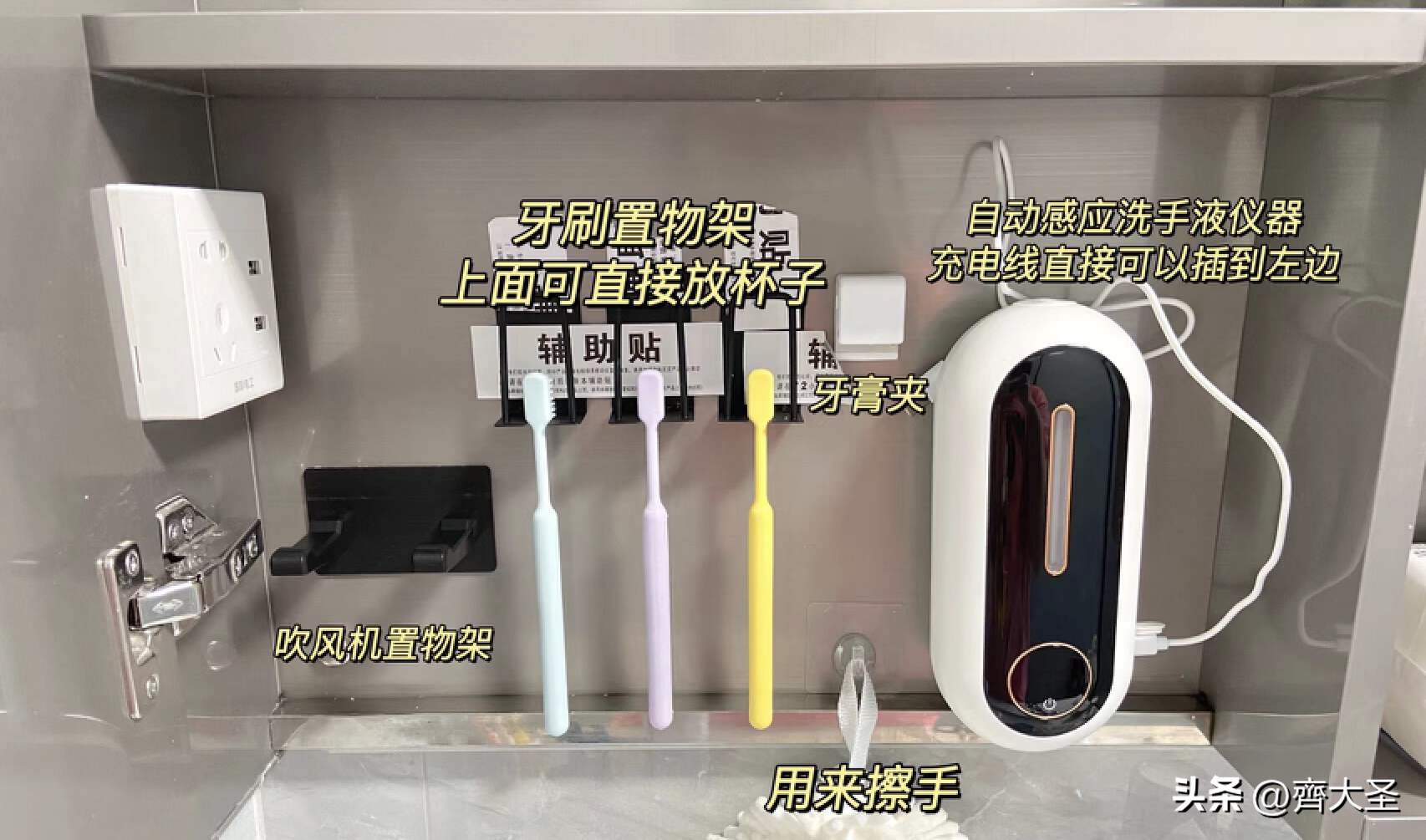 卫生间哪种镜柜设计合理,卫生间镜柜小细节