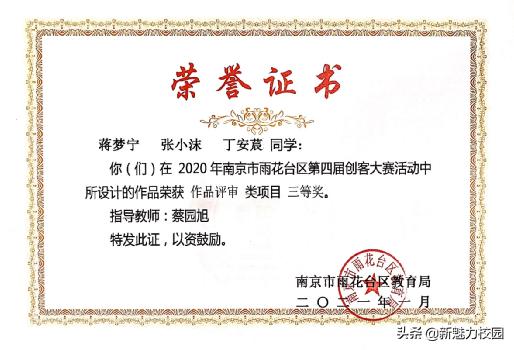 软件谷二小学区,软件谷二小怎么样