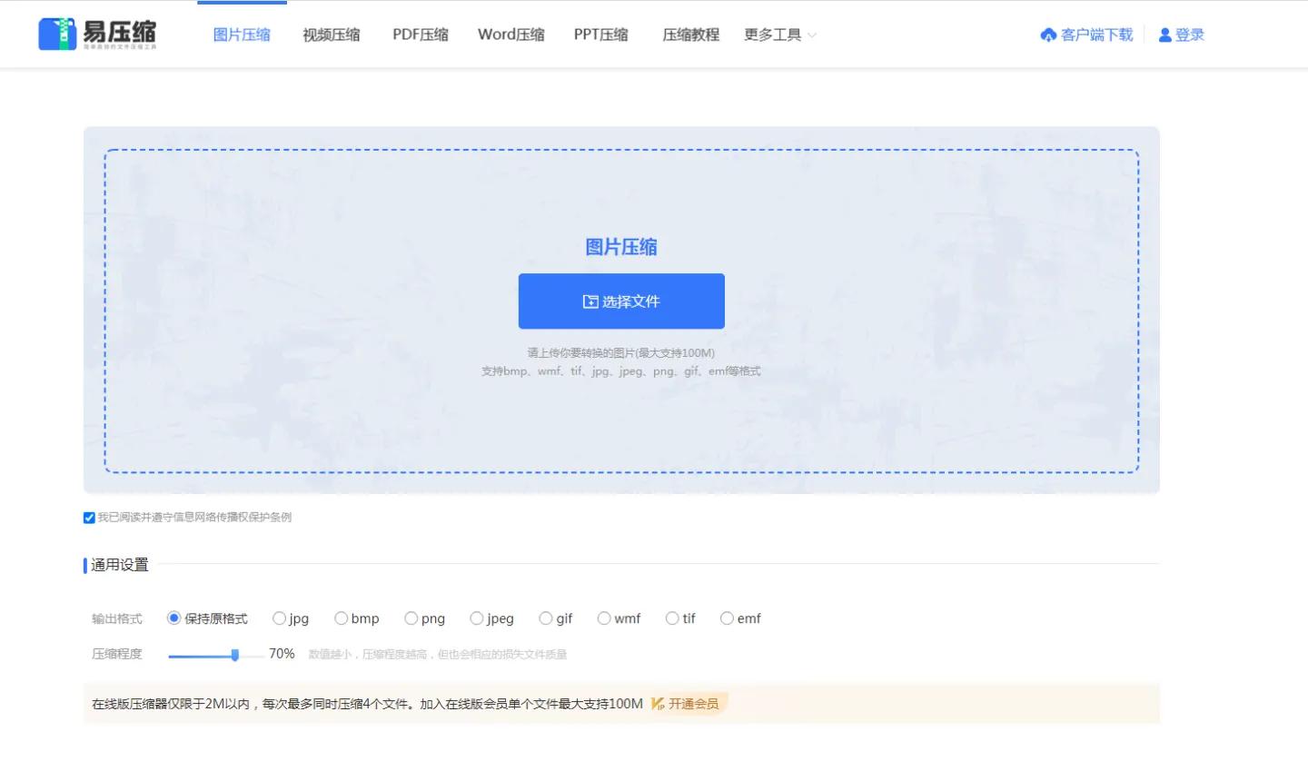 效率办公十款软件推荐,提升办公效率的办公软件推荐