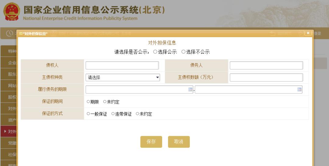 南宁年报怎么申报,南宁年报流程