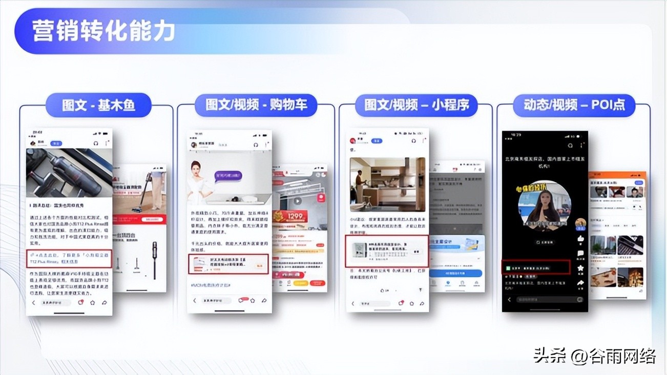 百家号如何赚钱有什么技巧,百家号如何才能赚钱比较快