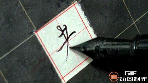 硬笔行楷用什么钢笔比较好用,初中生钢笔硬笔行楷