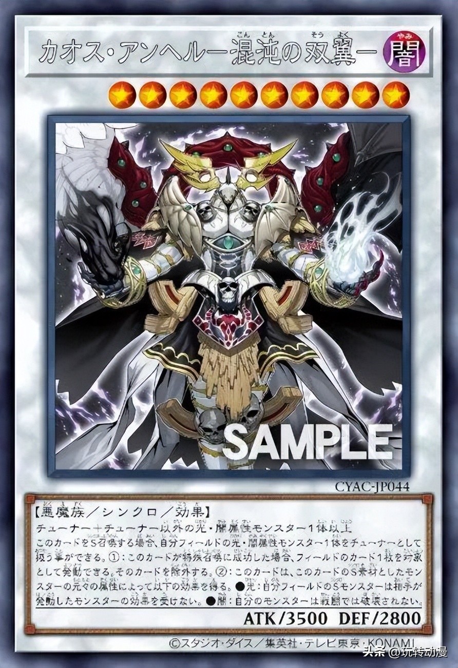 游戏王六大属性怪兽,游戏王中的光属性怪兽