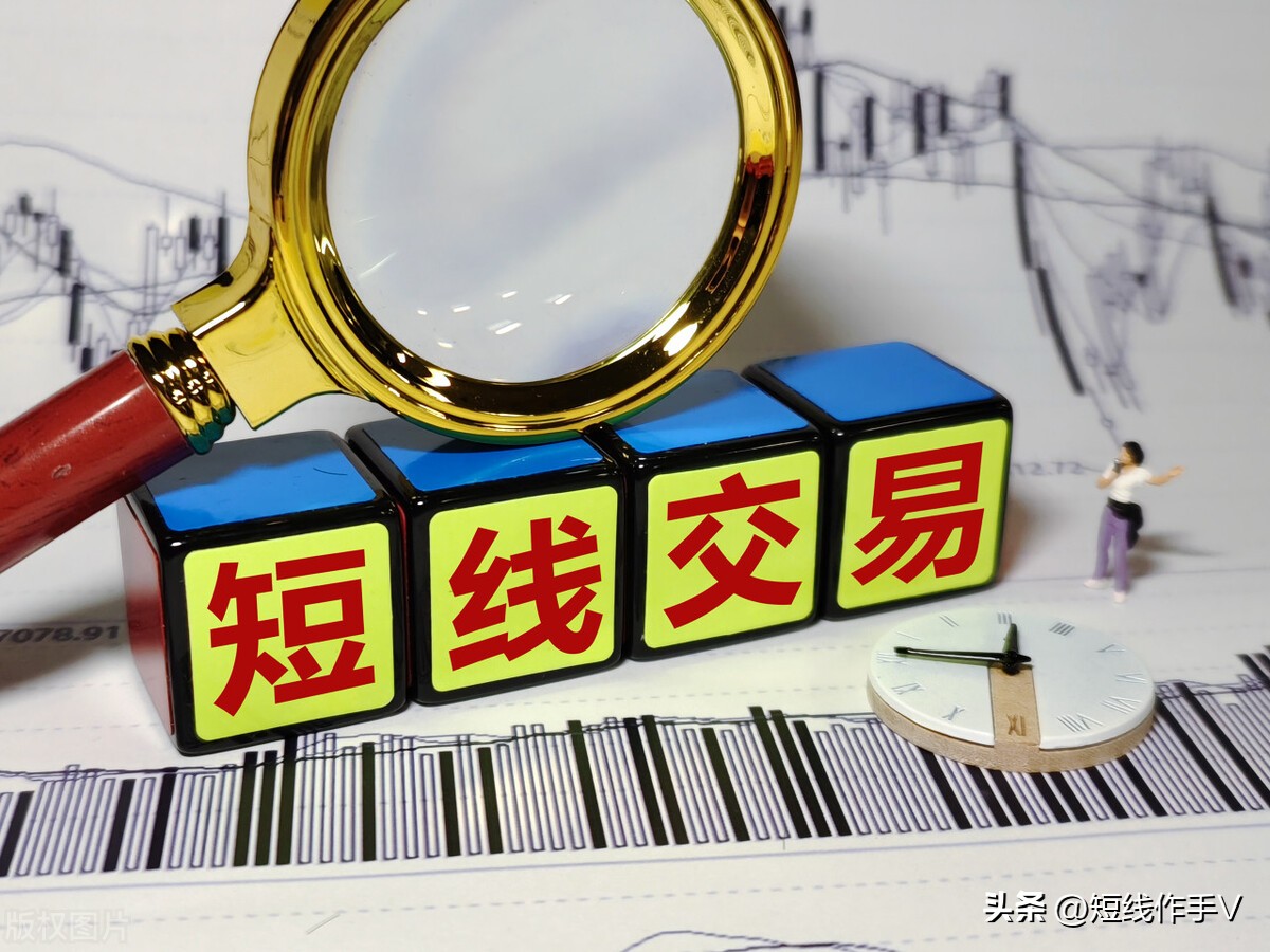 交易之路,股票交易技巧入门教程