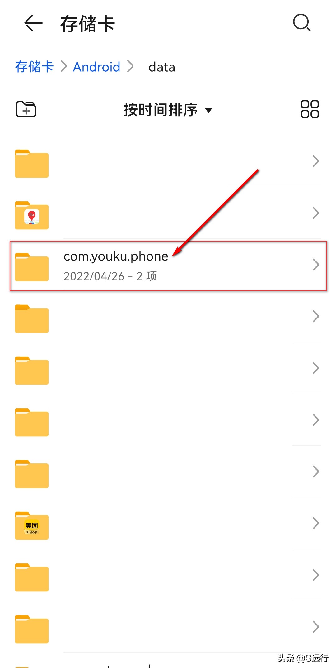 手机优酷下载的视频怎么改成mp4,手机下载的优酷视频怎么转换格式