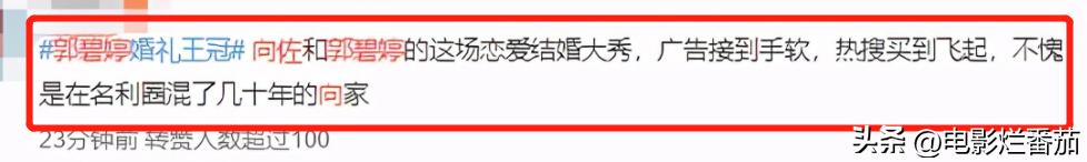 窦骁何超莲婚礼经典名场面,窦骁何超莲什么时候办的婚礼