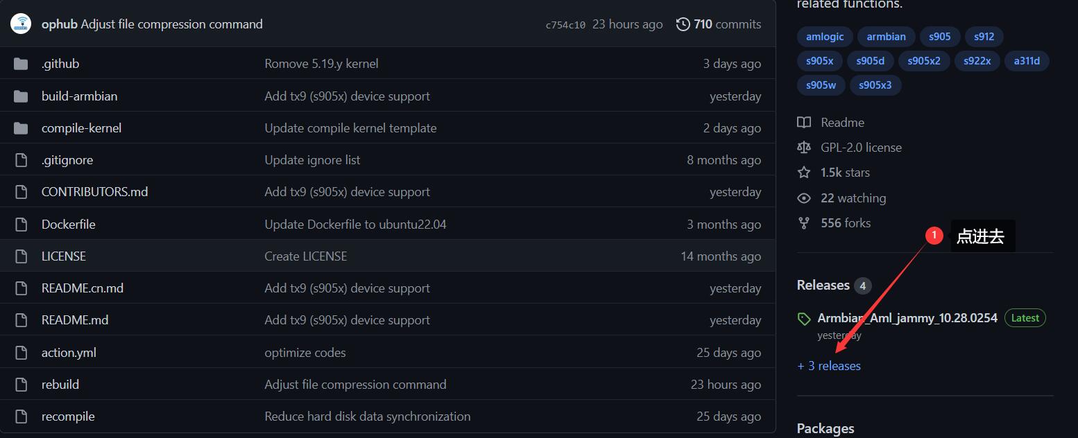 创维e900v20d机顶盒刷机,创维e900-s黑盒刷机教程图解