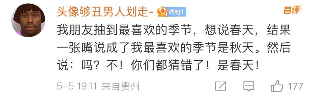 普通话考试说话训练,普通话学鸡叫