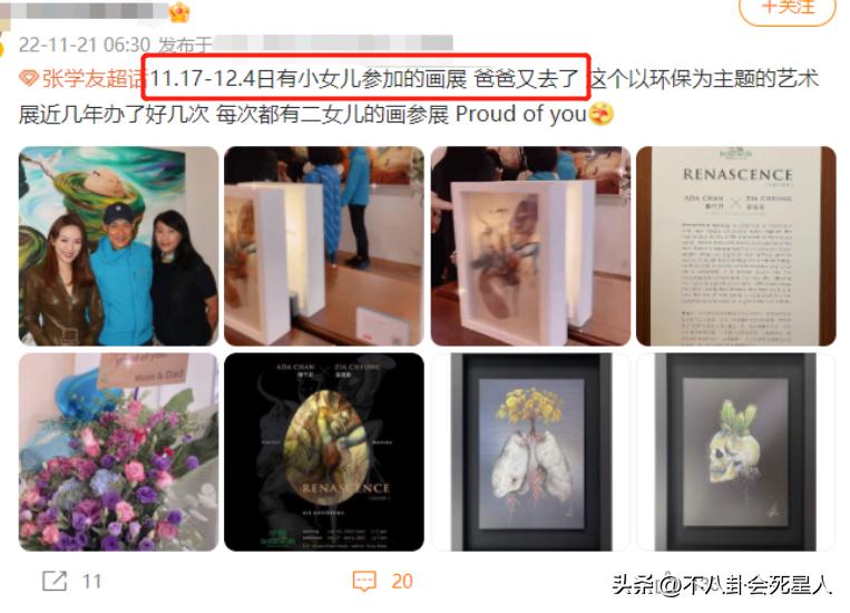 张学友7岁的照片,张学友早期西装照