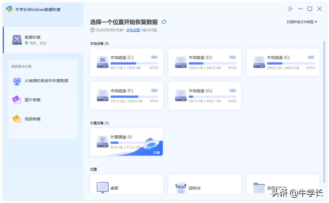 如何恢复受损硬盘的数据,硬盘损坏怎么修复数据还能恢复吗